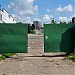 Ворота в городе Обнинск