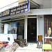 SPOTCU KADİR in İstanbul Büyükşehir Belediyesi city