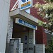 高島町駅 2 番出入口 (ja) in Yokohama city