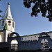 Katedral Çan Kulesi