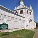 Holy Gate and сhurch of the Annunciation