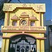 Saraswati Shishu Mandir