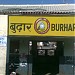 Burhar Rail Station