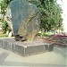 Памятник подольчанам, ликвидаторам техногенных катастроф в городе Подольск