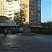 Памятный камень жертвам политических репрессий в городе Подольск