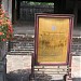 Tả, Hữu Tùng Tự trong Thành phố Huế thành phố