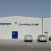 EagleBurgmann Al-Khobar in Khobar City city