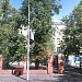Медицинское училище № 5 в городе Москва