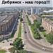 Советский район в городе Брянск