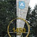 Стела «Алушта» на Судакской развилке (ru) in Alushta city