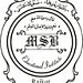 M.S.B {madarsa saifiya burhaniya}