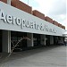 General Ignacio Pesqueira Garcia International Airport