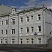 Группа экспертной оценки произведений печати при РГБ в городе Москва