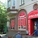 Магазин «Домашний» в городе Москва
