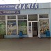 Круглосуточный продуктовый магазин ООО «Константа» в городе Тверь