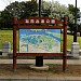 Kasai Rinkai Park