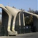 University of Tehran, Main Campus