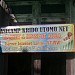 BASECAMP KRIDO UTOMO NET (id) in Klaten city