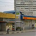 Дежурная аптека  в городе Москва