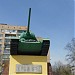 Памятник воинам 4-го механизированного корпуса в городе Мариуполь