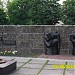 Памятник жертвам фашизма в городе Мариуполь
