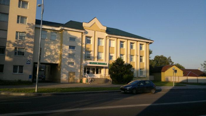 Герцена 6 магнитогорск поликлиника