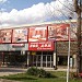 РУМ 