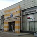 Автотехцентр в городе Москва