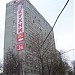 просп. Андропова, 29 в городе Москва