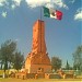 Monumento a la Bandera (es)