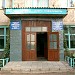 Школа № 6 в городе Давлеканово