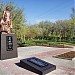 Памятник павшим воинам в городе Волгодонск