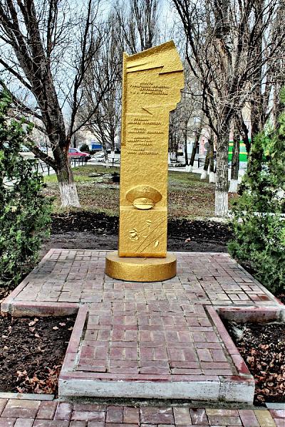 Памятник погибшим милиционерам   Волгодонск image 9