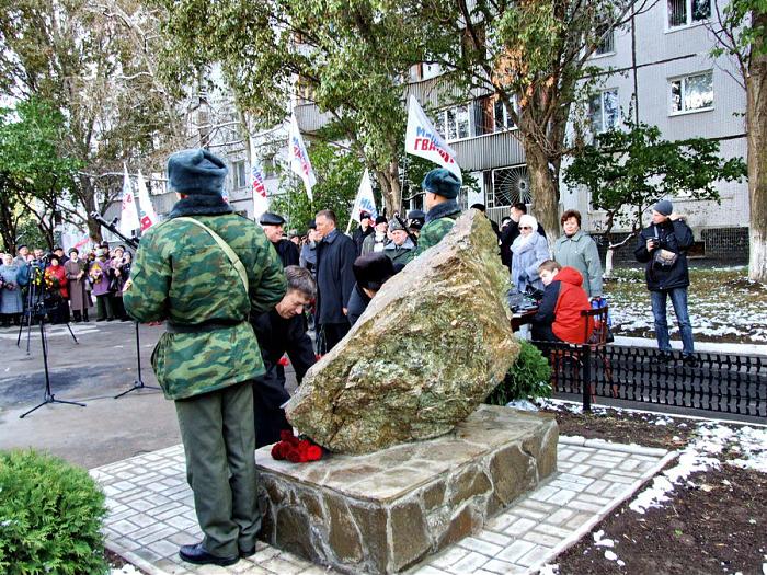 Монумент "Воинам горячих точек"  Волгодонск памятник, монумент image 9