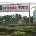 Hoa kiểng Sa Đéc - CƠ SỞ HOA KIỂNG HÙNG THY 2 trong Thành phố Sa Đéc thành phố