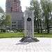 Мемориал в городе Пермь