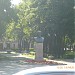 Бюст B. И. Ленина в городе Гатчина