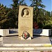 Памятник в честь погибших в Великой Отечественной войне в городе Сочи