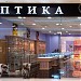 Салон оптики Carrera в городе Самара
