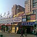Торговый комплекс в городе Москва