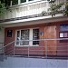 Районный отдел Центра жилищных субсидий № 125 «Ивановское» (ВАО) в городе Москва