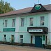 «Старый банк» в городе Истра