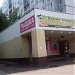 Магазин «Пышка» в городе Москва