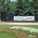 Памятник погибшим во время ВОВ 1941-1945 в городе Курганинск