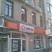 Бывший «МДМ-Банк» – дополнительный офис «Красная Пресня -2» в городе Москва