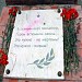 Мемориальный комплекс в городе Большая Мартыновка