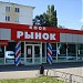 Рынок в городе Строитель