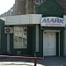 Алкомаркет 