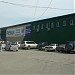Универсам РЕМИ в городе Владивосток