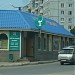 Аптека в городе Владивосток